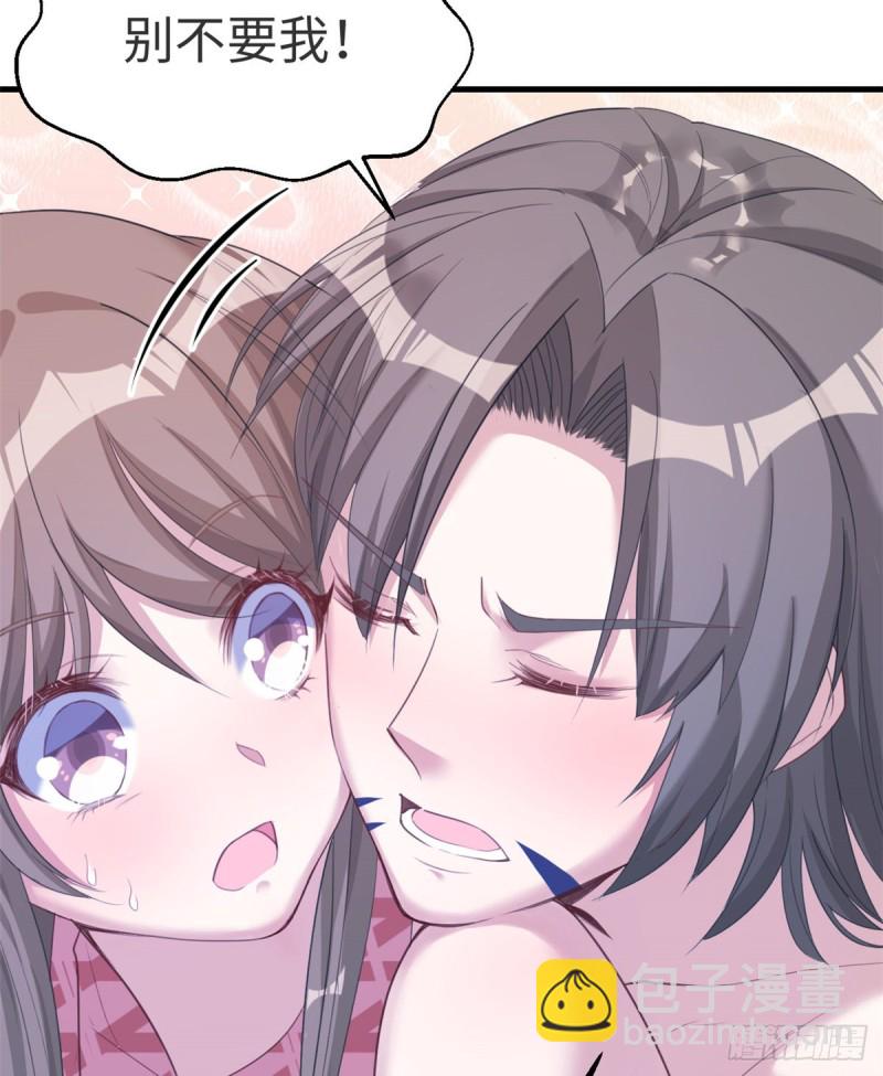 悠哉獸世：種種田，生生崽 - 第174話 - 7