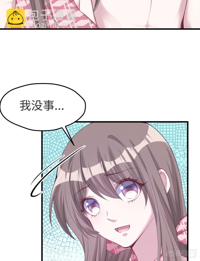 悠哉獸世：種種田，生生崽 - 第174話 - 5