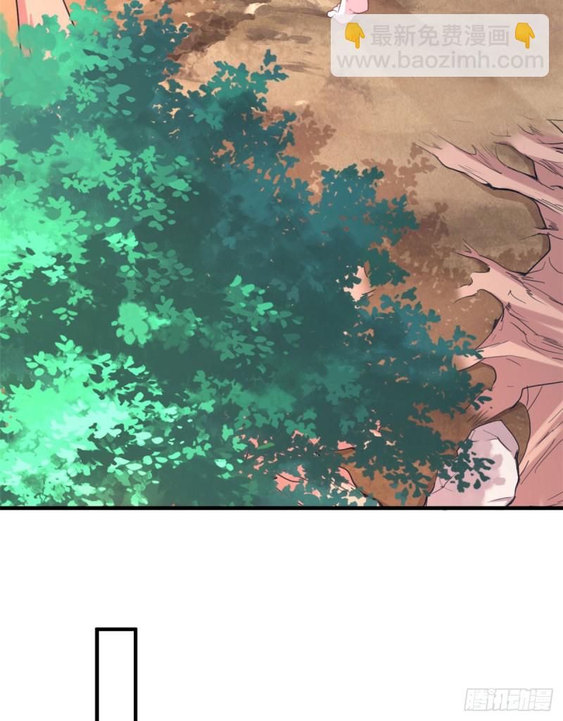 悠哉獸世：種種田，生生崽 - 第176話 - 2