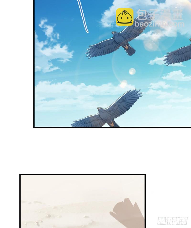 悠哉獸世：種種田，生生崽 - 第176話 - 6