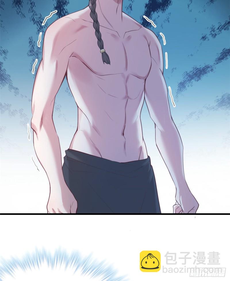 悠哉獸世：種種田，生生崽 - 第176話 - 6