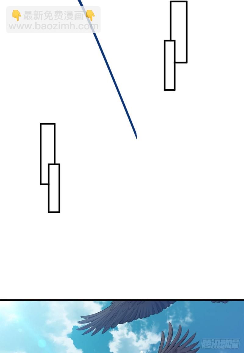 悠哉獸世：種種田，生生崽 - 第176話 - 3