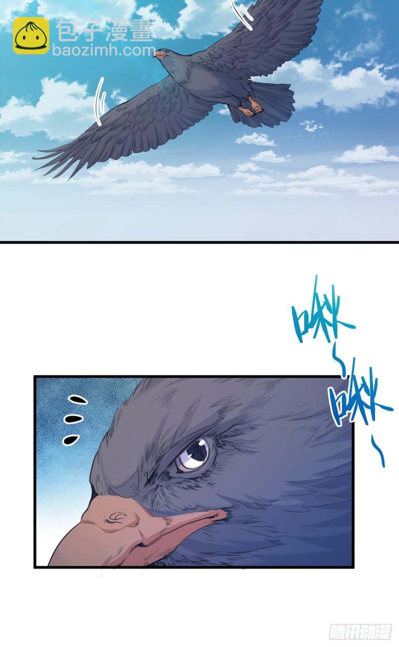 悠哉獸世：種種田，生生崽 - 第176話 - 4