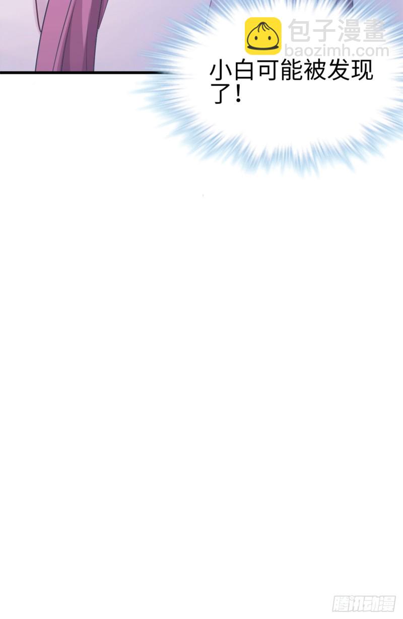 悠哉獸世：種種田，生生崽 - 第176話 - 3