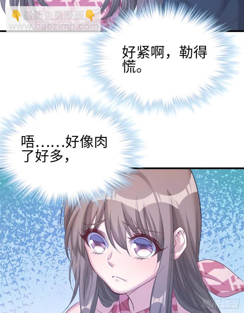 悠哉獸世：種種田，生生崽 - 第176話 - 2