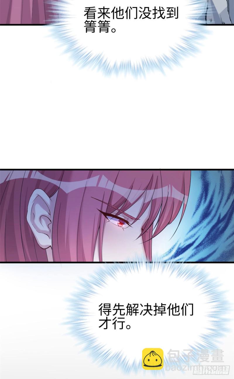 悠哉獸世：種種田，生生崽 - 第177話 - 5