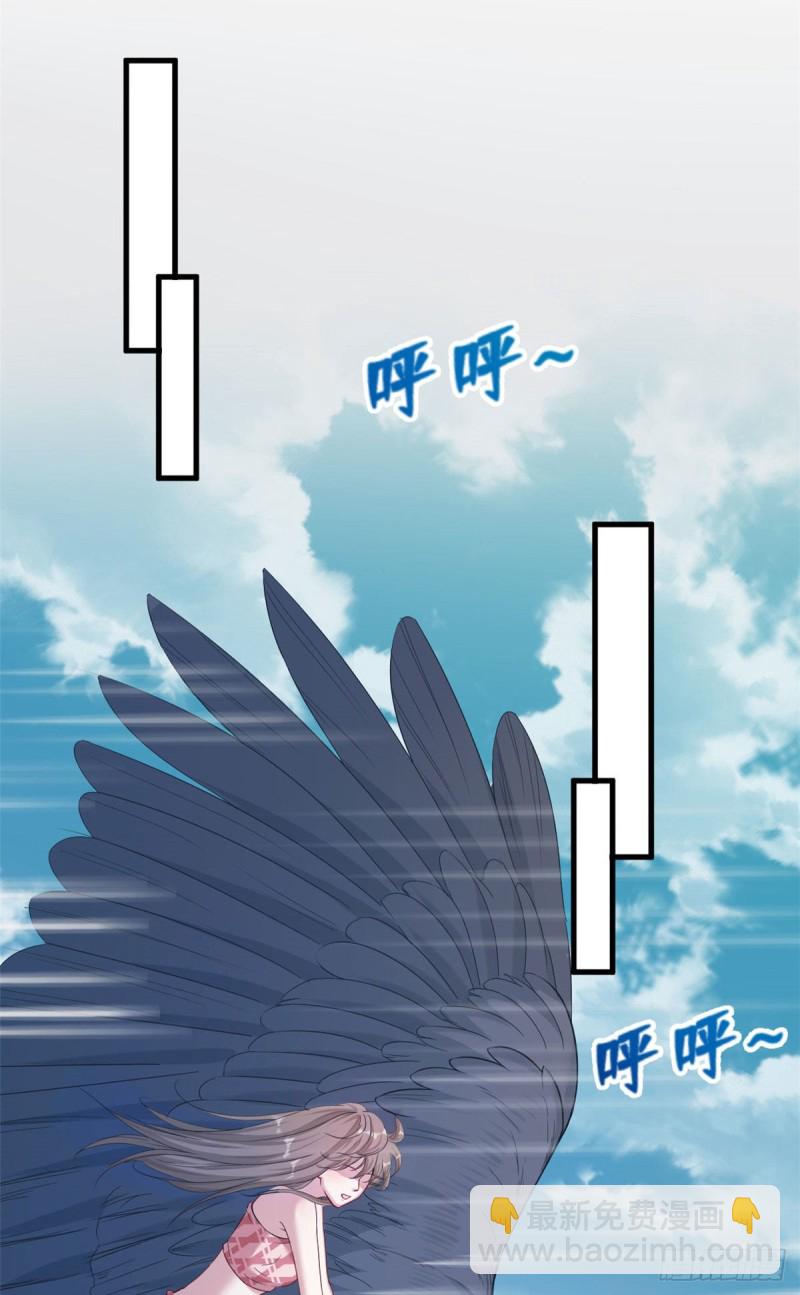 悠哉獸世：種種田，生生崽 - 第177話 - 6