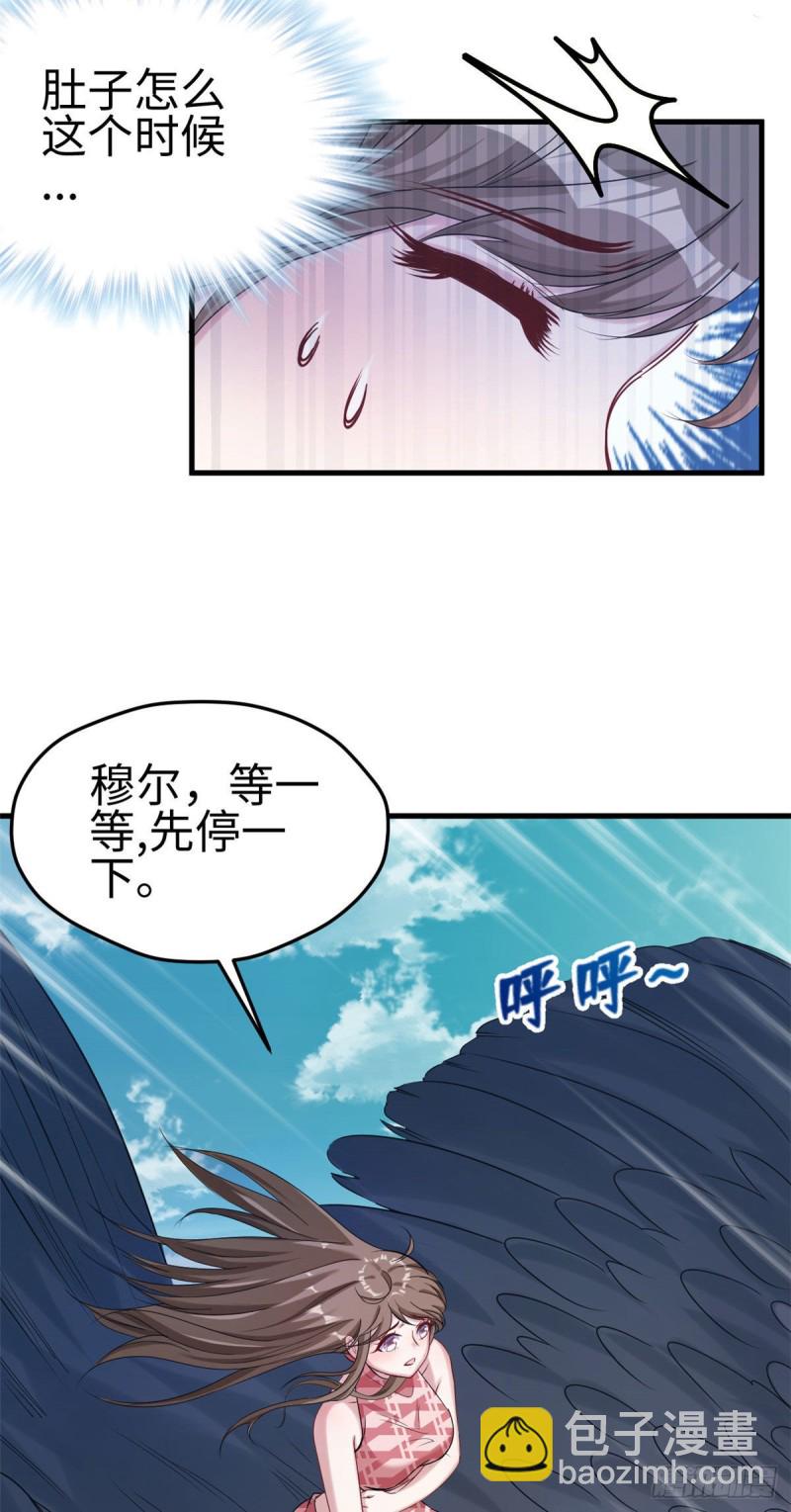 悠哉獸世：種種田，生生崽 - 第177話 - 5