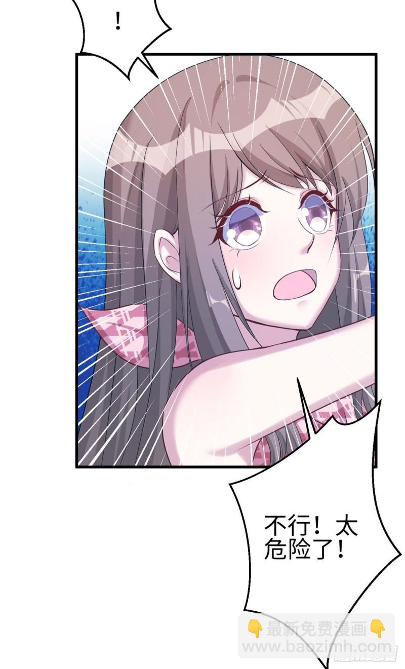 悠哉獸世：種種田，生生崽 - 第177話 - 2