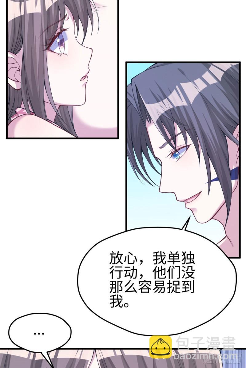 悠哉獸世：種種田，生生崽 - 第177話 - 5