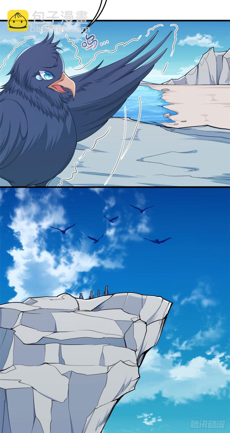 悠哉獸世：種種田，生生崽 - 第177話 - 1