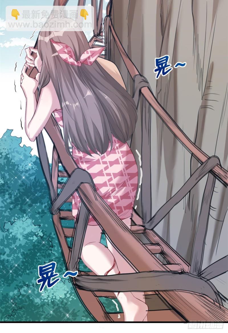 悠哉獸世：種種田，生生崽 - 第179話 - 5