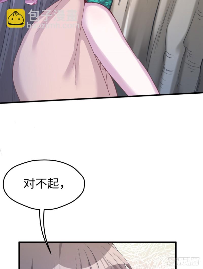 悠哉獸世：種種田，生生崽 - 第179話 - 2