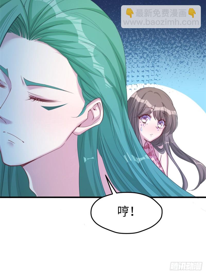 悠哉獸世：種種田，生生崽 - 第179話 - 4