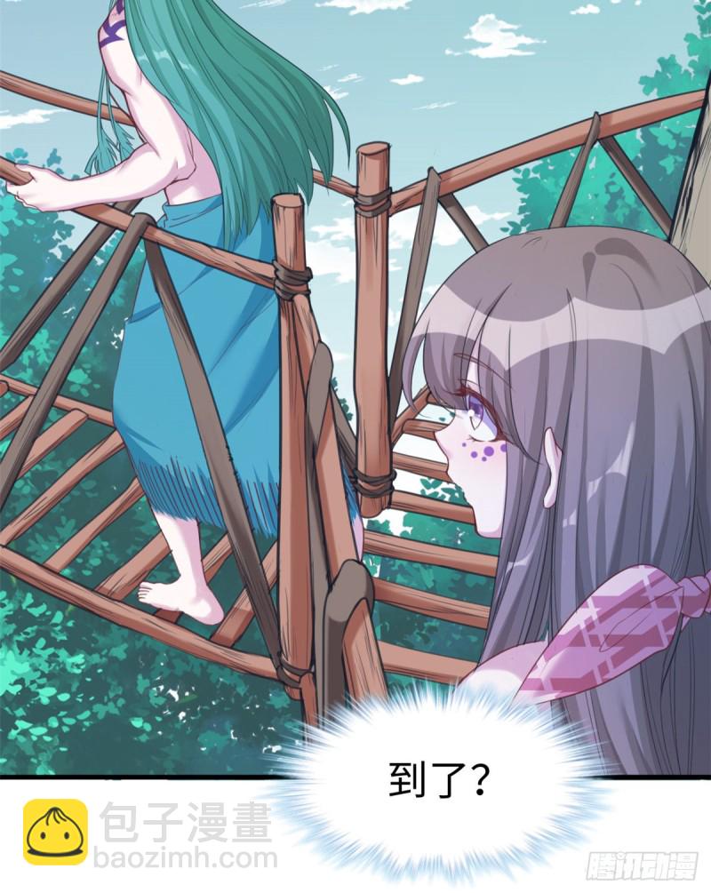 悠哉獸世：種種田，生生崽 - 第179話 - 4