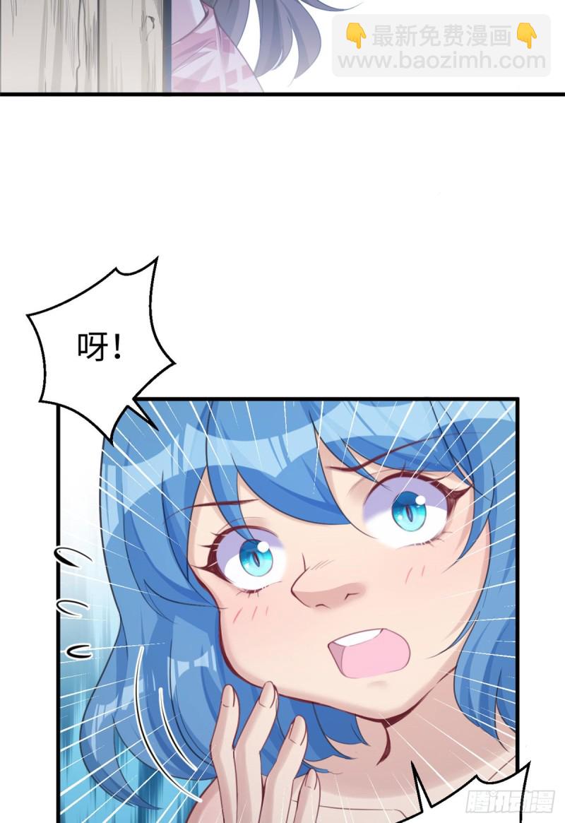 悠哉獸世：種種田，生生崽 - 第179話 - 6