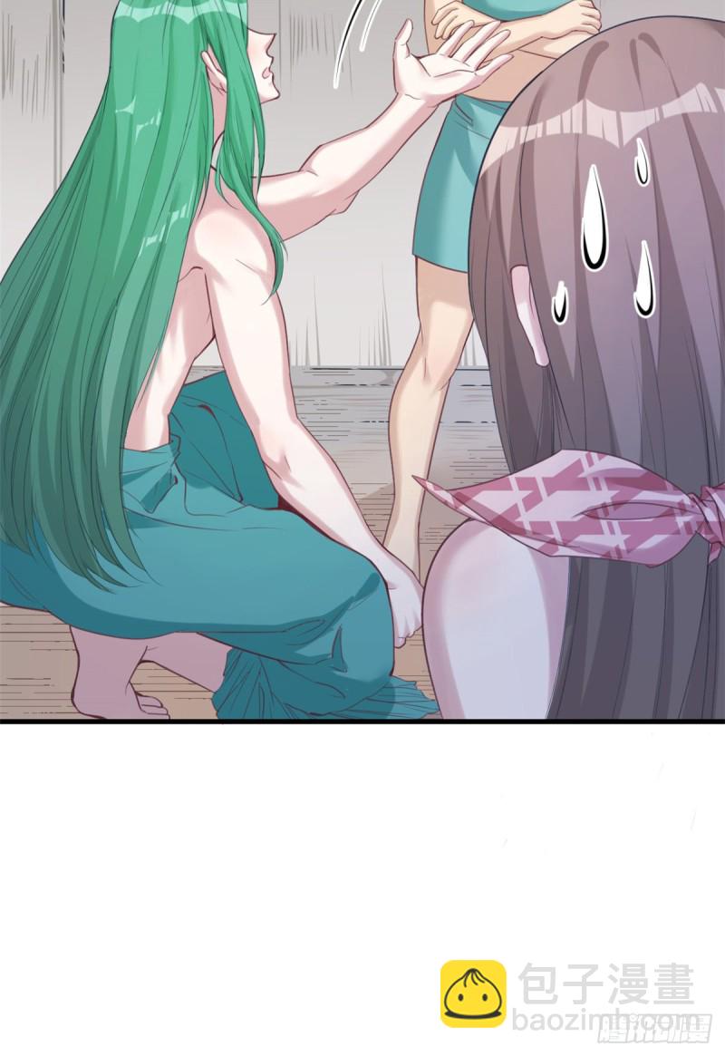 悠哉獸世：種種田，生生崽 - 第179話 - 2