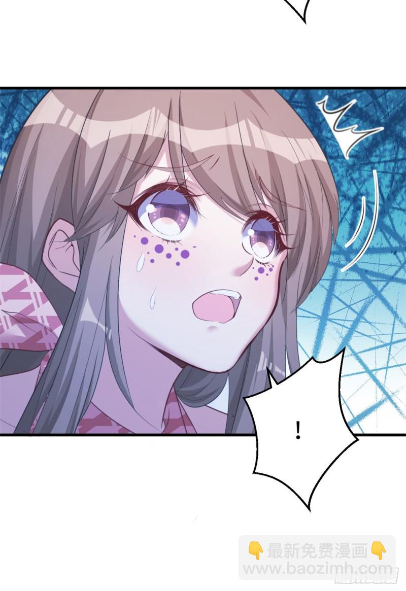 悠哉獸世：種種田，生生崽 - 第179話 - 4