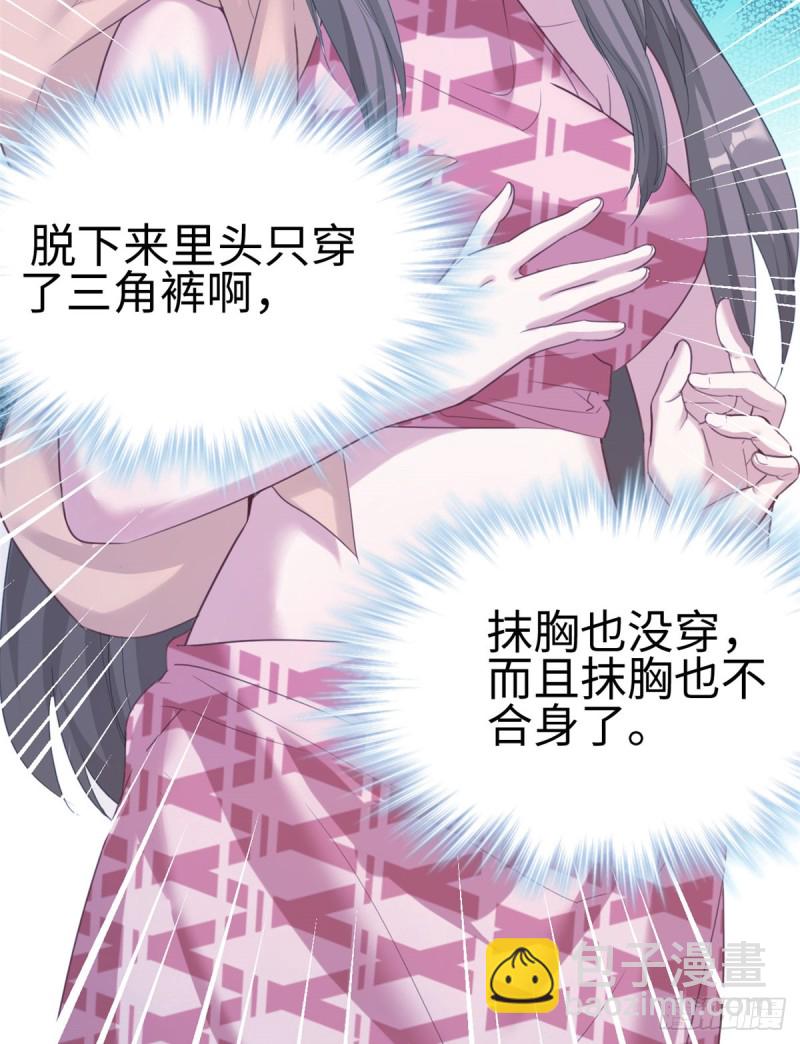 悠哉獸世：種種田，生生崽 - 第179話 - 2