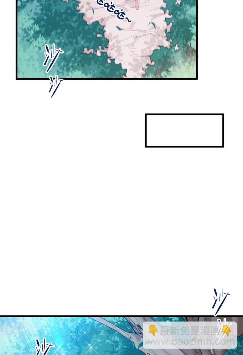 悠哉獸世：種種田，生生崽 - 第179話 - 4