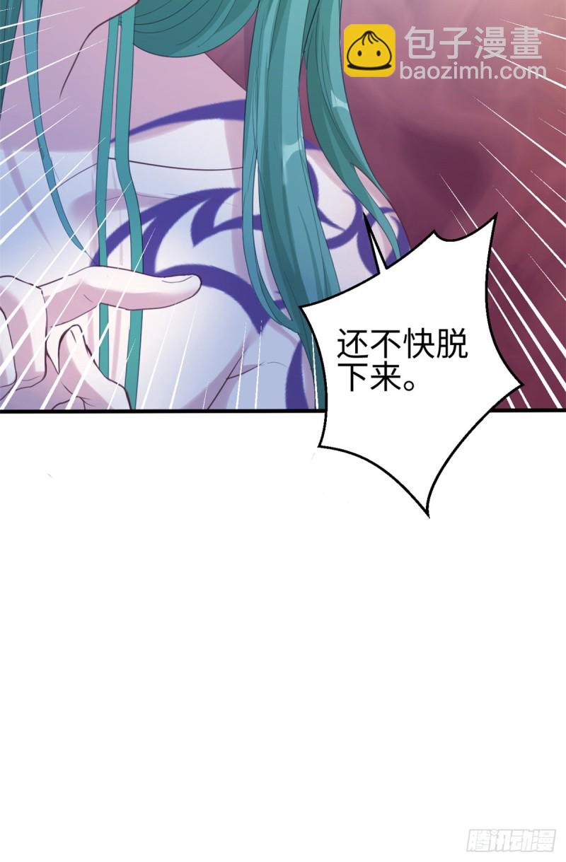 悠哉獸世：種種田，生生崽 - 第179話 - 4