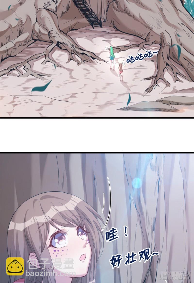 悠哉獸世：種種田，生生崽 - 第179話 - 1