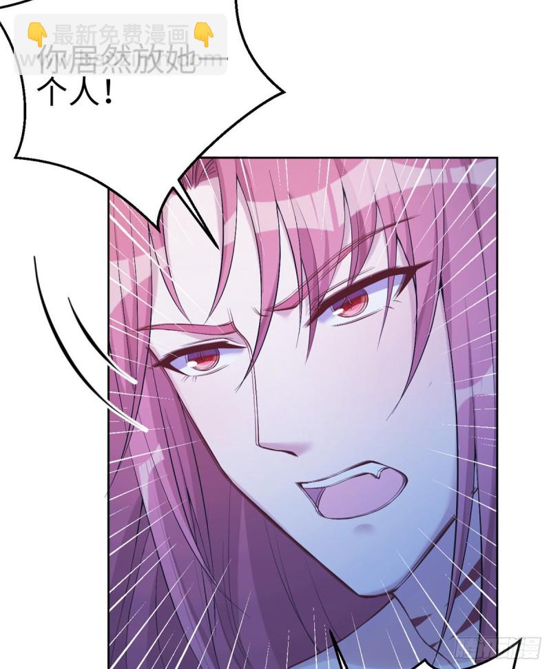 悠哉獸世：種種田，生生崽 - 第181話(1/2) - 4