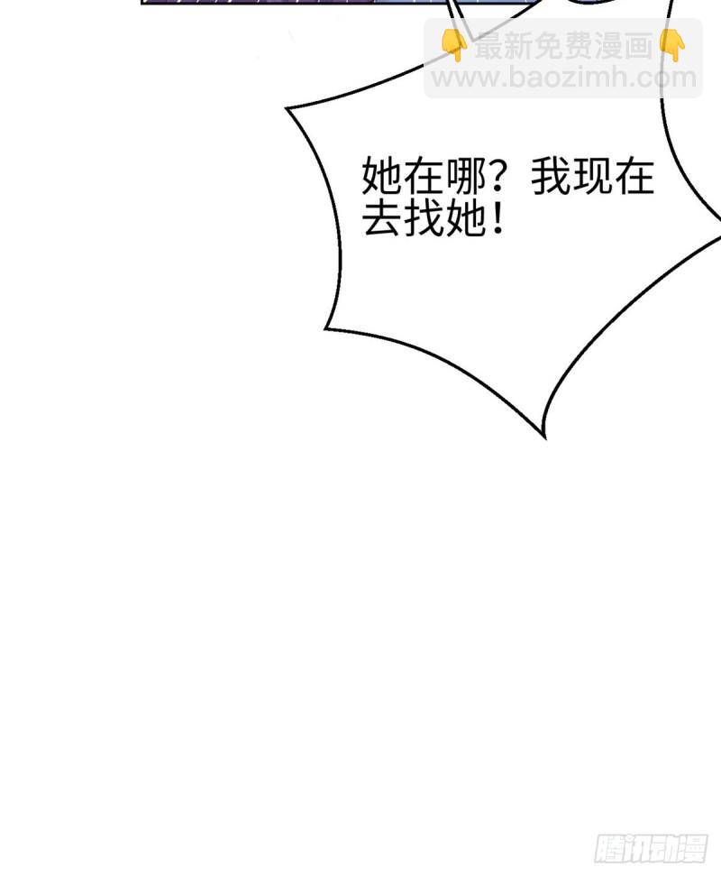 悠哉獸世：種種田，生生崽 - 第181話(1/2) - 5