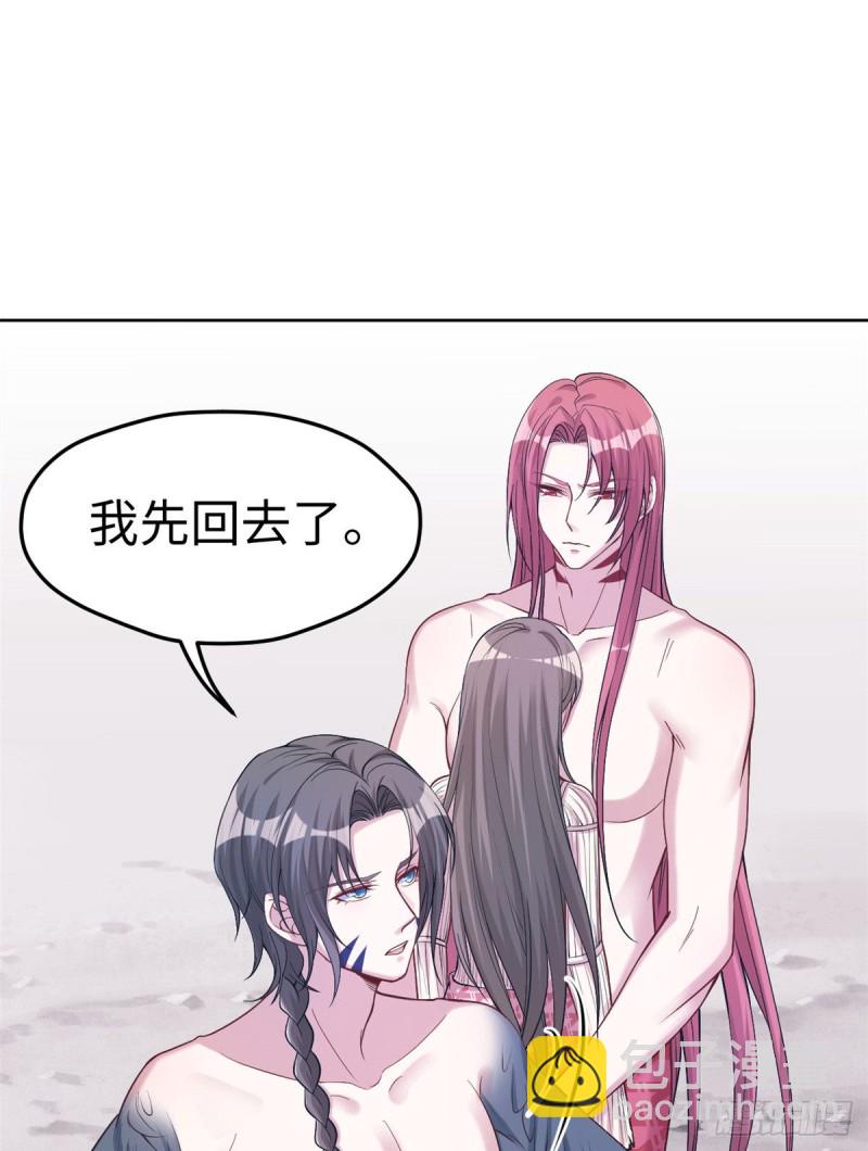 悠哉獸世：種種田，生生崽 - 第181話(1/2) - 2