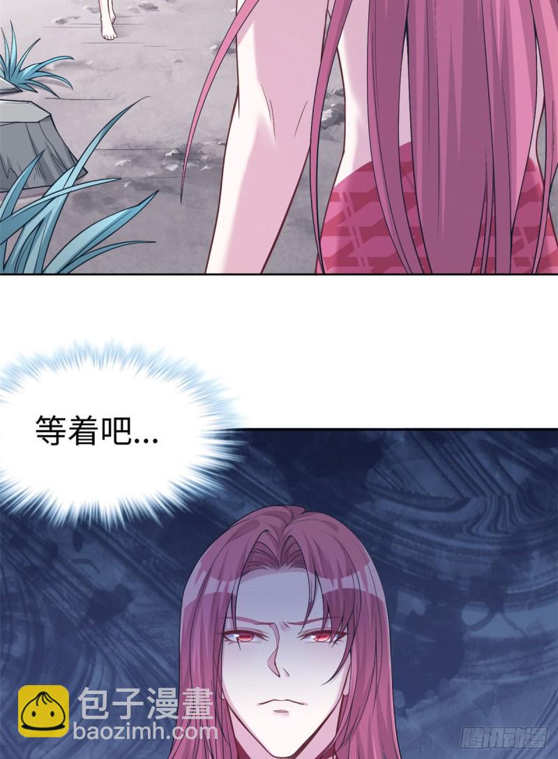 悠哉獸世：種種田，生生崽 - 第181話(1/2) - 5