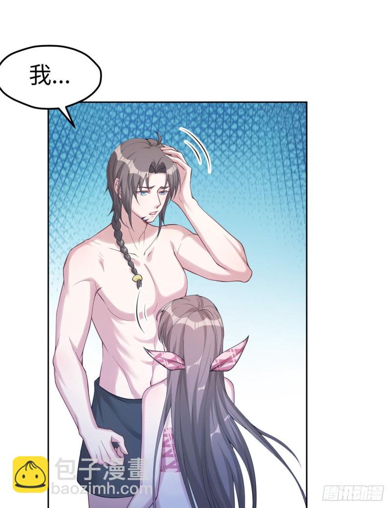 悠哉獸世：種種田，生生崽 - 第181話(1/2) - 5