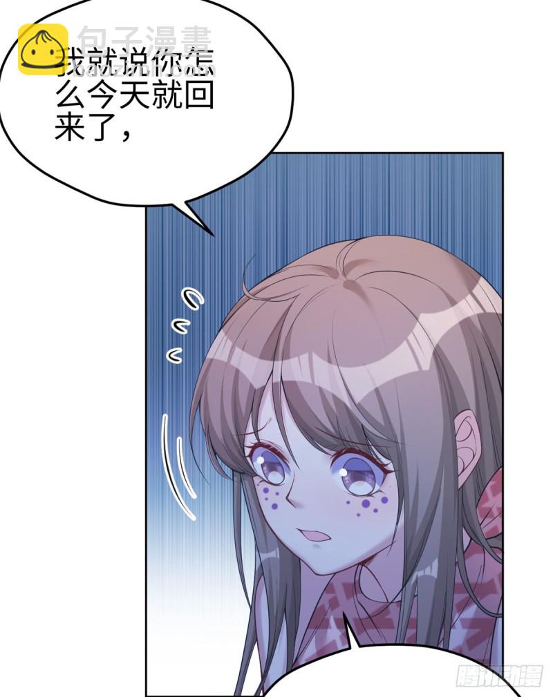 悠哉獸世：種種田，生生崽 - 第181話(1/2) - 7