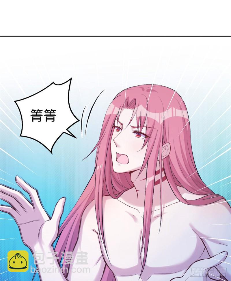 悠哉獸世：種種田，生生崽 - 第181話(1/2) - 5