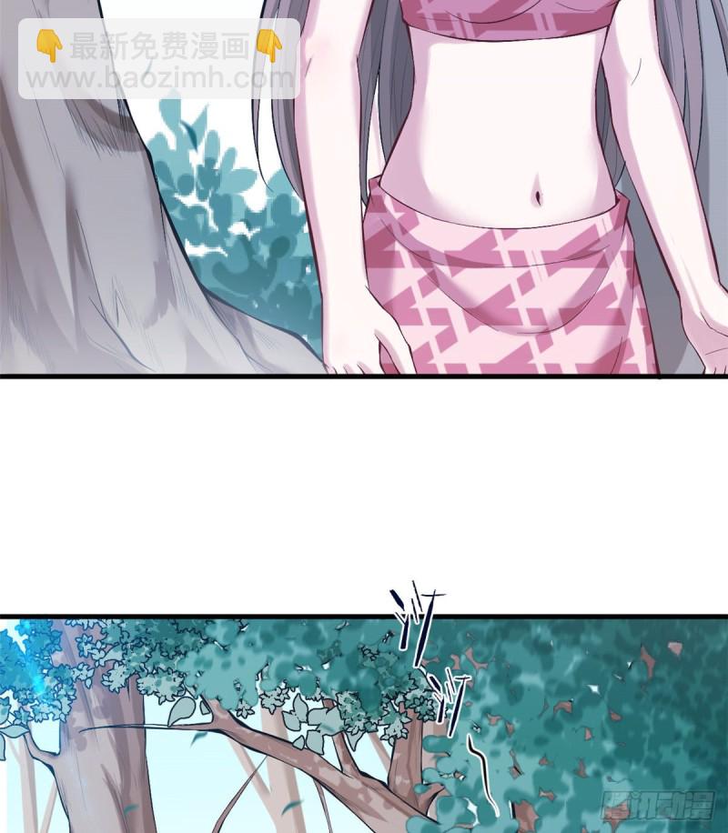 悠哉獸世：種種田，生生崽 - 第181話(2/2) - 2