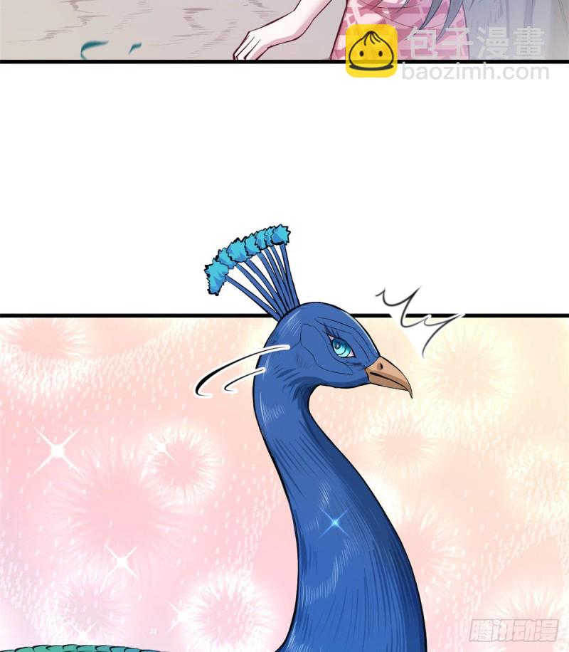 悠哉獸世：種種田，生生崽 - 第181話(2/2) - 1