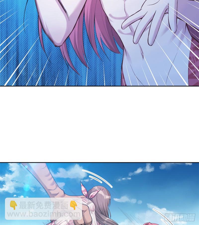 悠哉獸世：種種田，生生崽 - 第181話(1/2) - 6