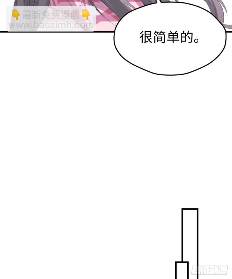 悠哉獸世：種種田，生生崽 - 第183話 - 4