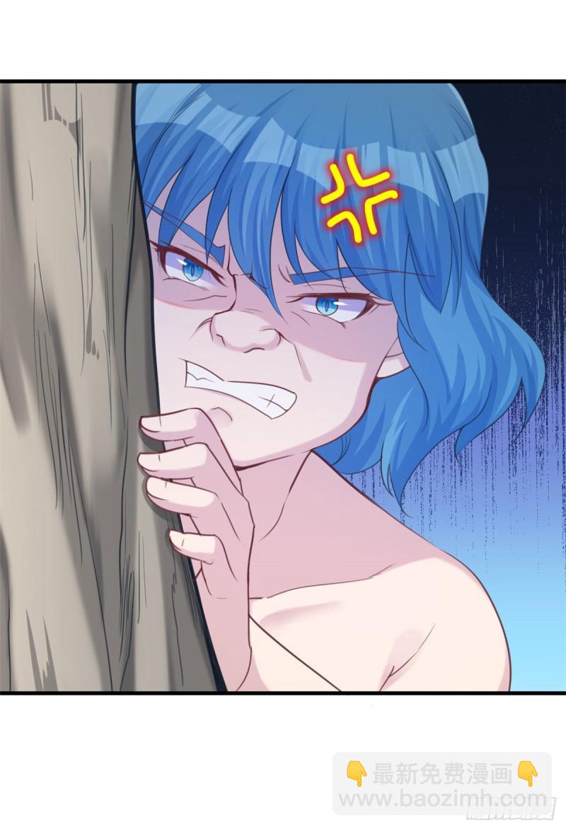 悠哉獸世：種種田，生生崽 - 第183話 - 1