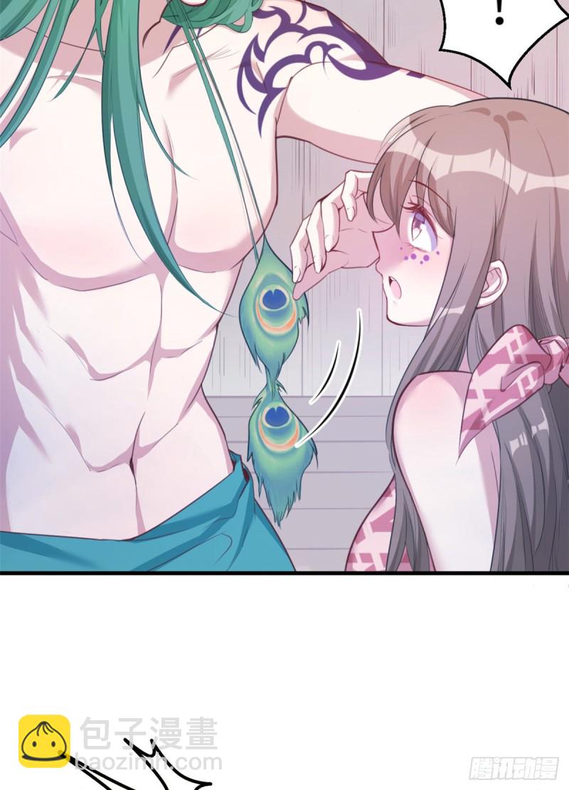 悠哉獸世：種種田，生生崽 - 第183話 - 5