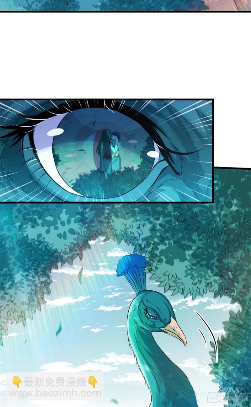 悠哉獸世：種種田，生生崽 - 第185話 - 7