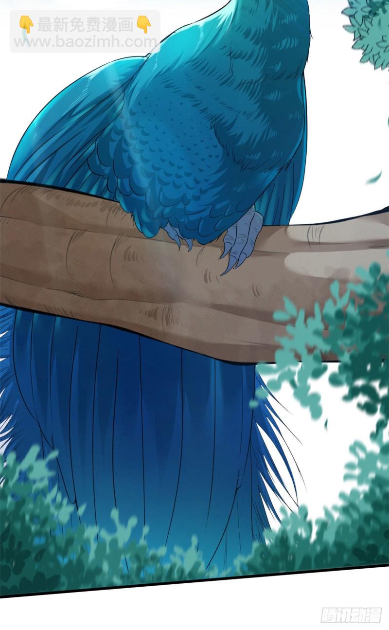 悠哉獸世：種種田，生生崽 - 第185話 - 1