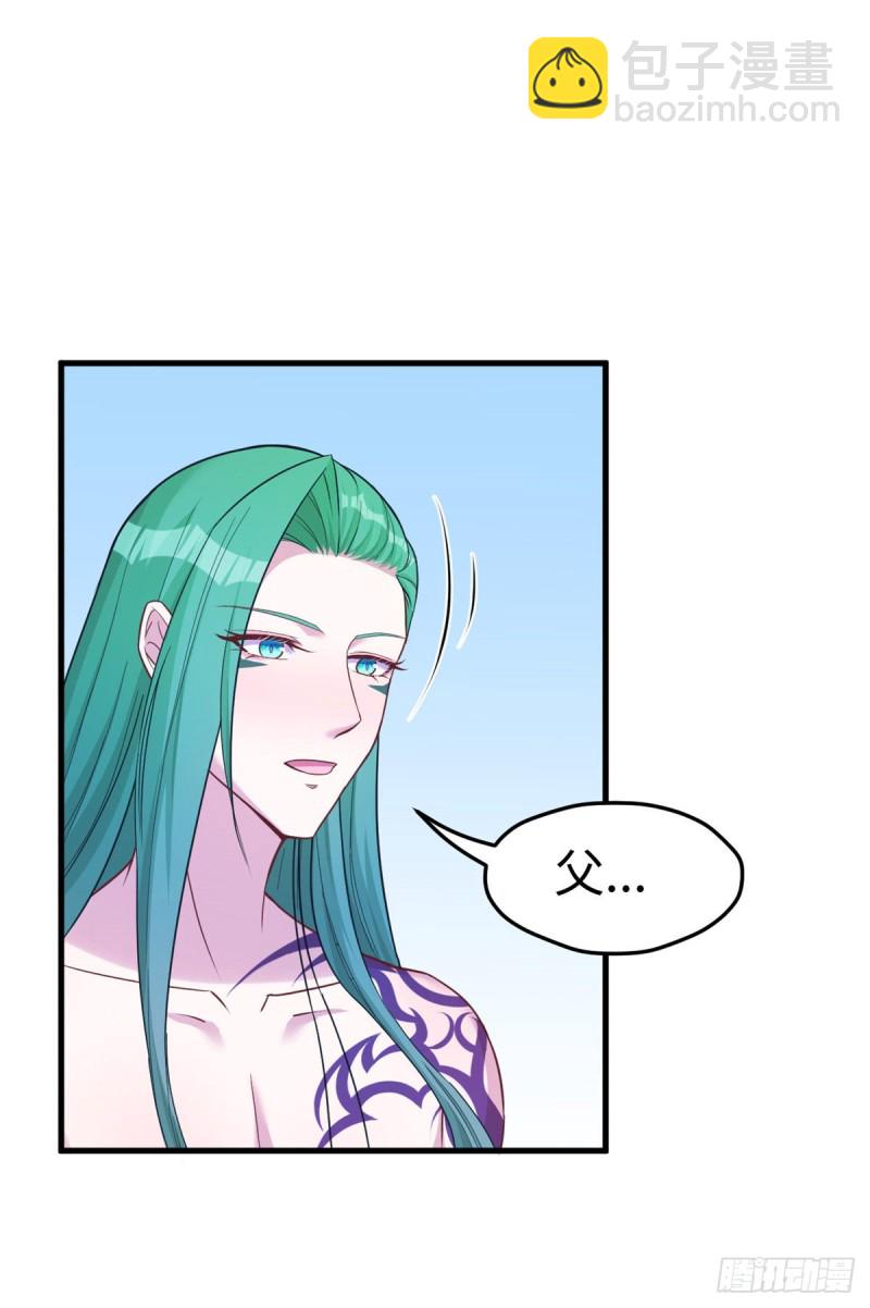 悠哉獸世：種種田，生生崽 - 第185話 - 6