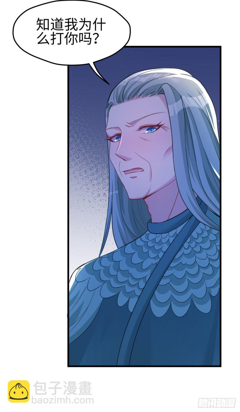 悠哉獸世：種種田，生生崽 - 第185話 - 3