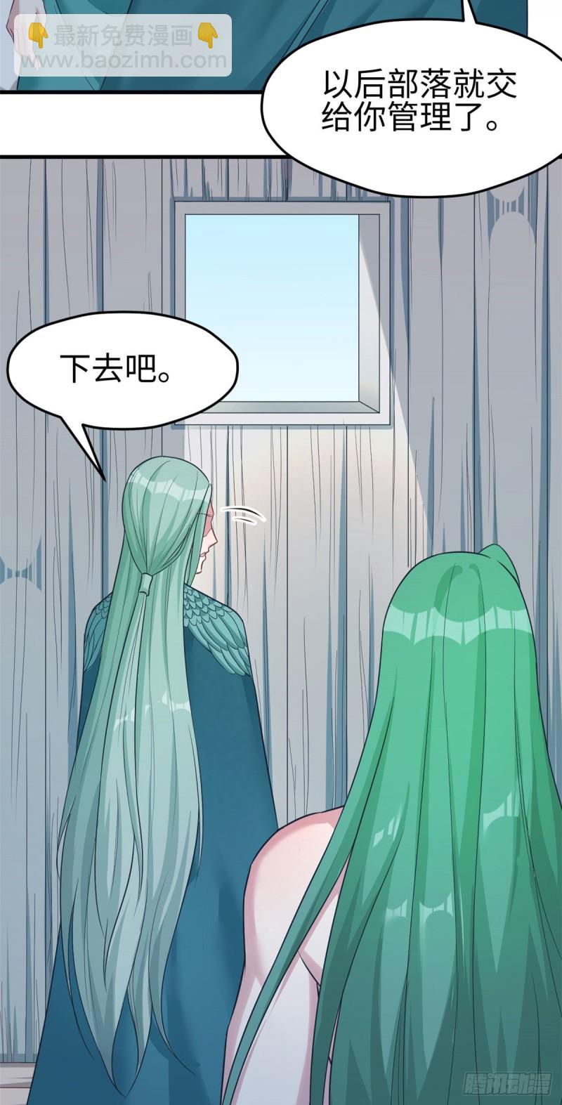 悠哉獸世：種種田，生生崽 - 第185話 - 7