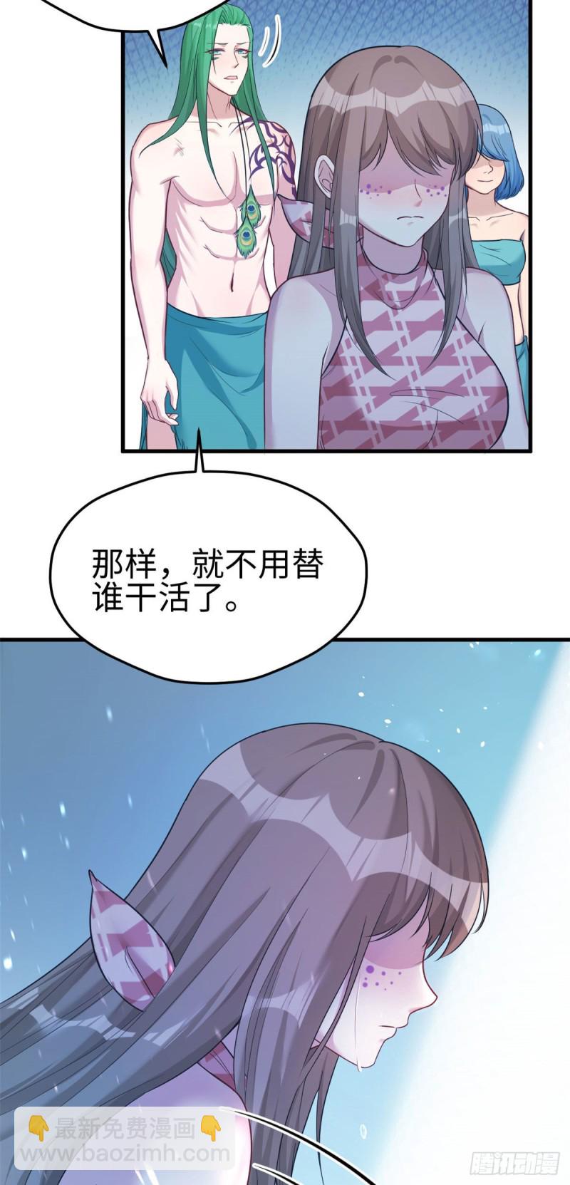 悠哉獸世：種種田，生生崽 - 第185話 - 4