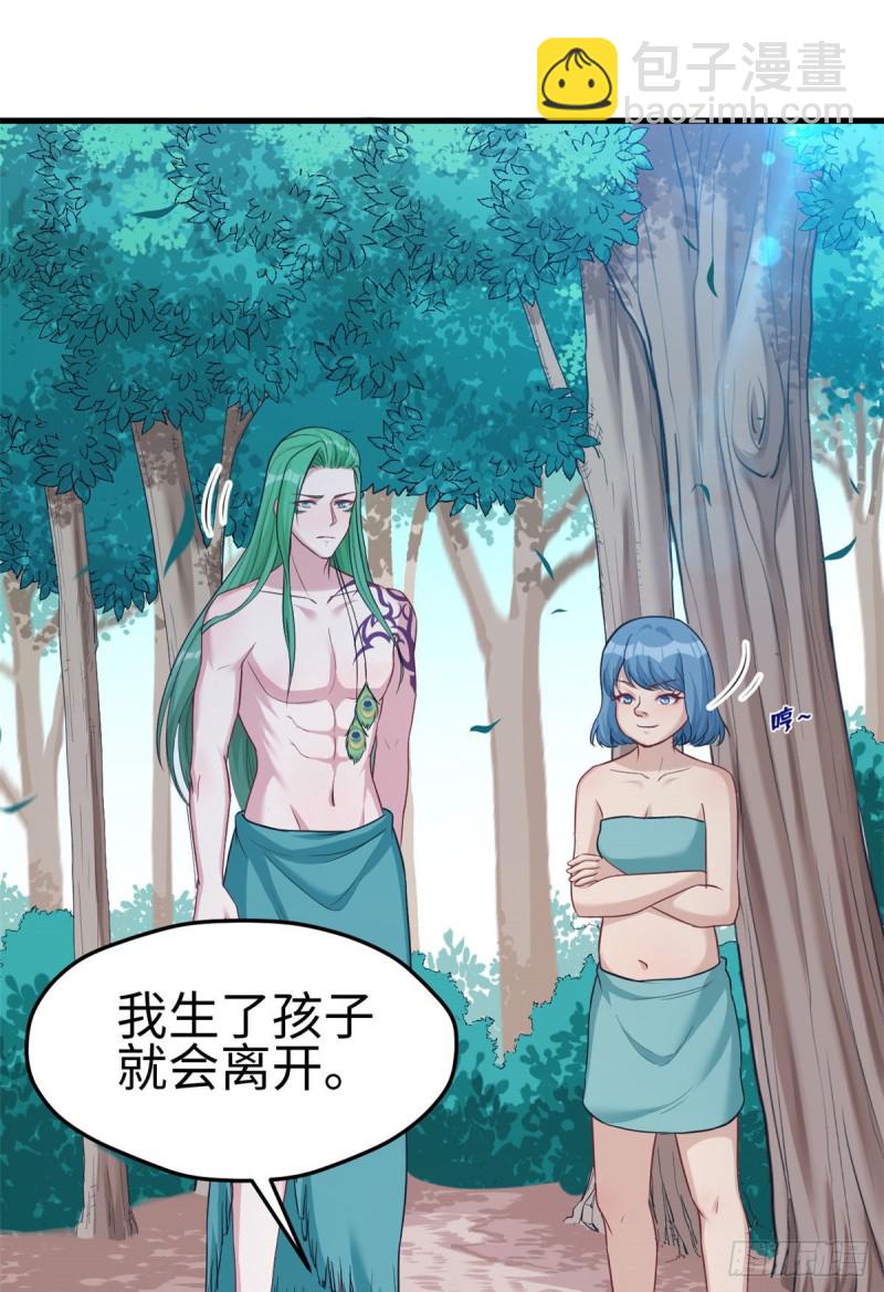 悠哉獸世：種種田，生生崽 - 第185話 - 6