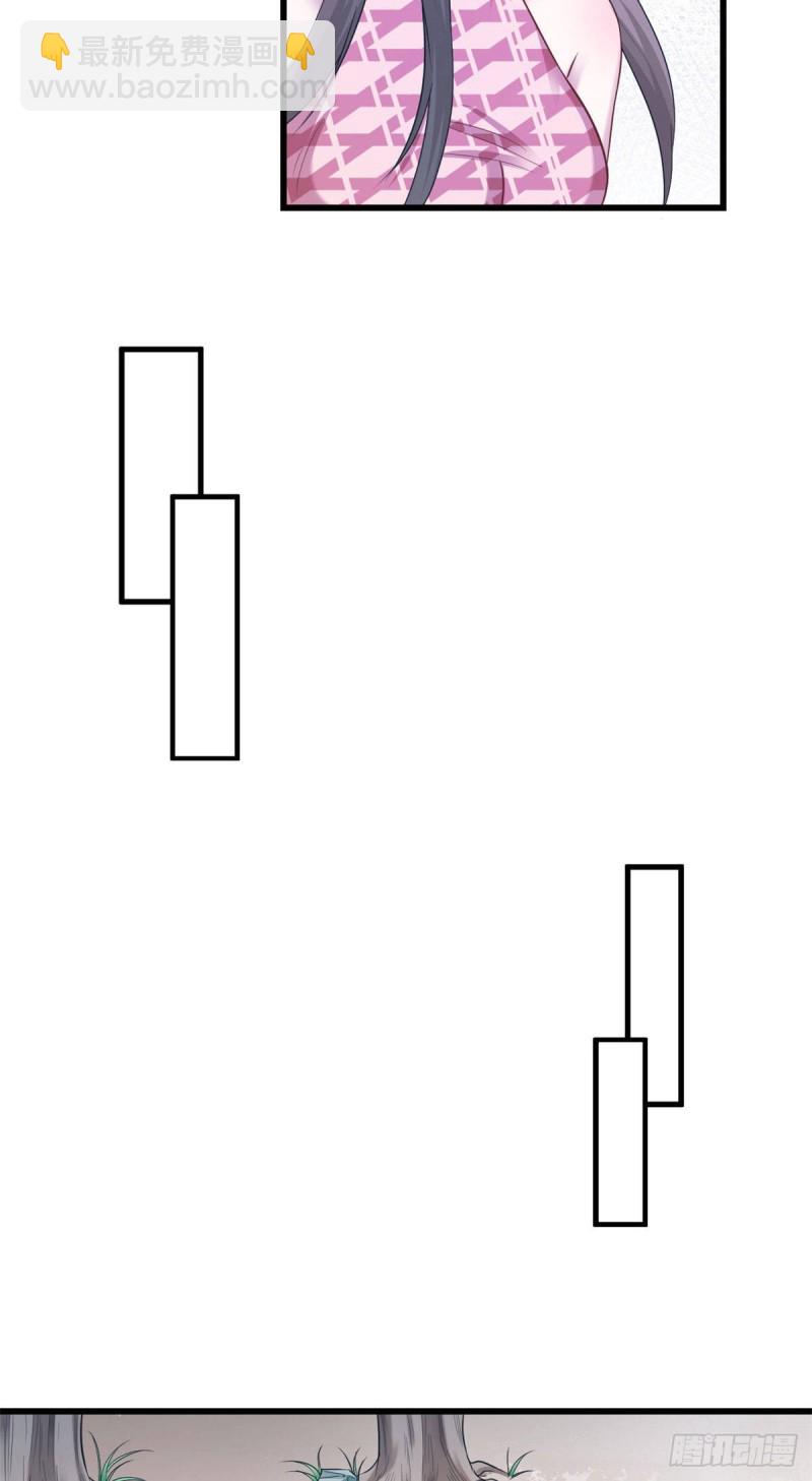 悠哉獸世：種種田，生生崽 - 第187話 - 2