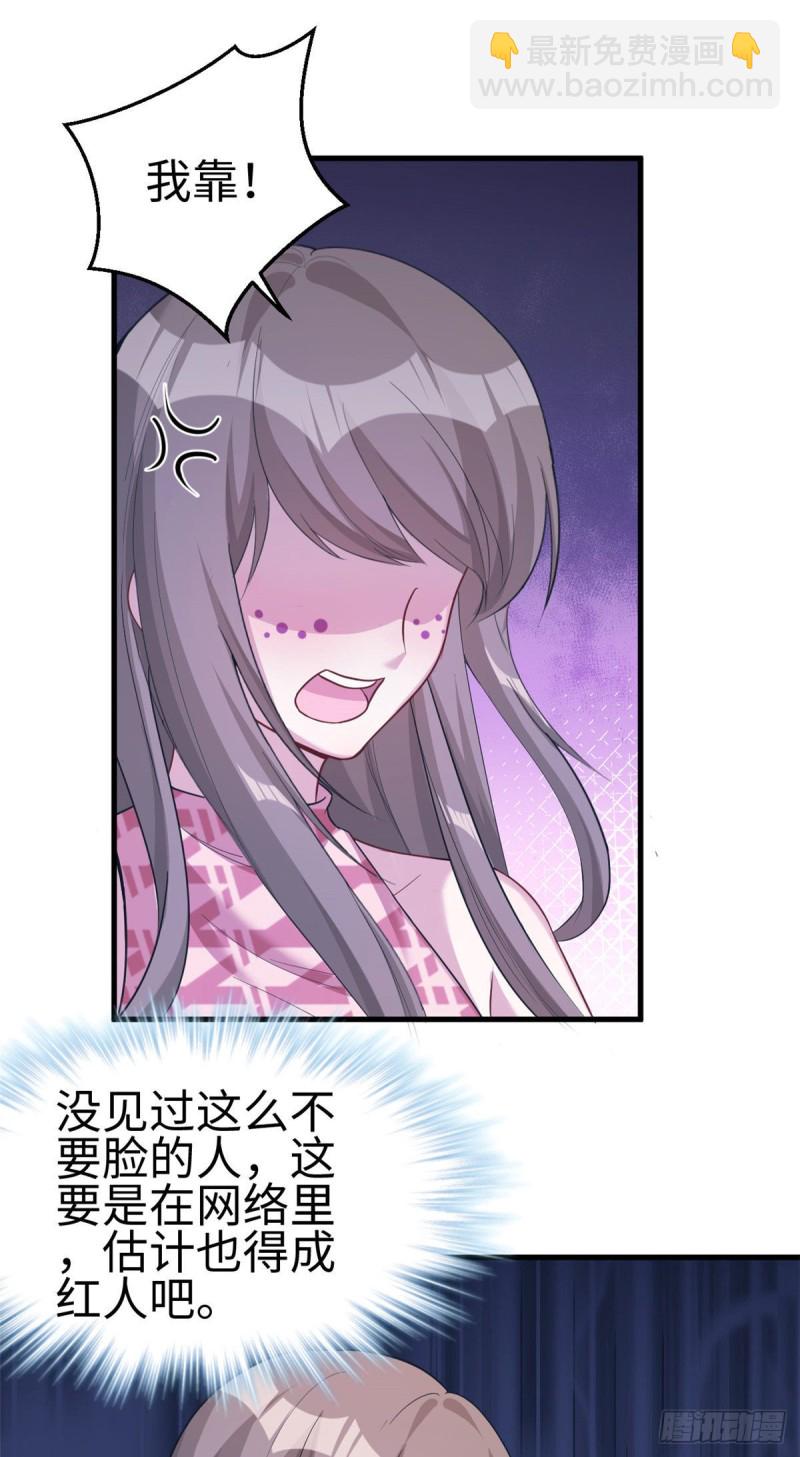 悠哉獸世：種種田，生生崽 - 第187話 - 4