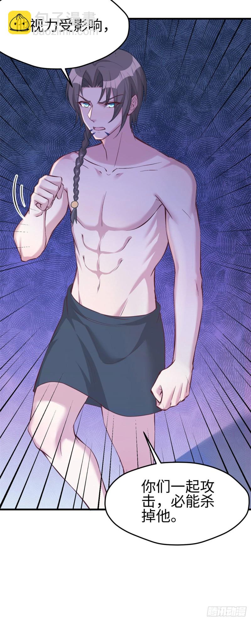 悠哉獸世：種種田，生生崽 - 第187話 - 3