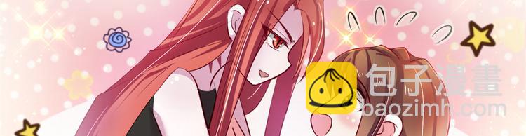 悠哉獸世：種種田，生生崽 - 第20話(3/3) - 1